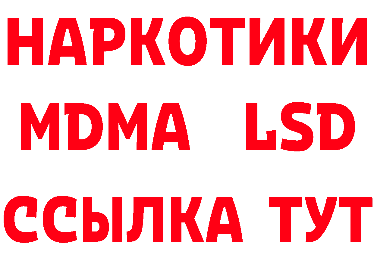 Бутират оксана как войти сайты даркнета мега Арамиль