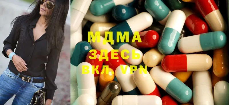 наркота  Арамиль  MDMA VHQ 